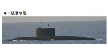 日本防卫省炒作：俄军潜艇上浮通过宗谷海峡，自卫队派舰机监视