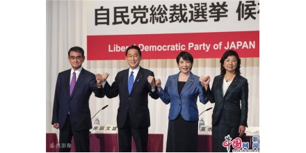 日媒：约47％的日本自民党员认为河野太郎适合当选新总裁