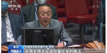 中方呼吁各国遵守《全面禁止核试验条约》 有关国家应摒弃双重标准
