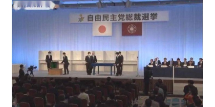 重磅！岸田文雄当选日本自民党总裁：拟制定大规模经济刺激计划！他为何逆袭获胜？日媒分析到了一个关键点