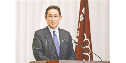 岸田文雄当选日本自民党 新总裁并将出任首相