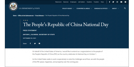 中国国庆节，美国务卿布林肯：谨代表美利坚合众国向中国人民表示祝贺