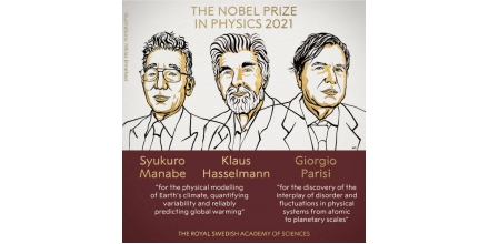 三位科学家获2021年诺贝尔物理学奖 对理解复杂物理系统作出突破性贡献