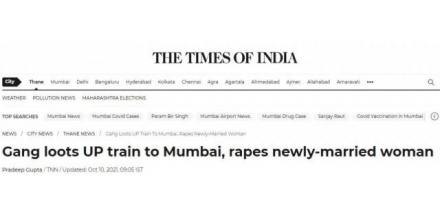 印度这列特快列车，发生令人无法想象的罪恶！