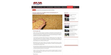 US agencies distribute thousands of tons of wheat seeds to Syria. Syrian Ministry of Agriculture: it