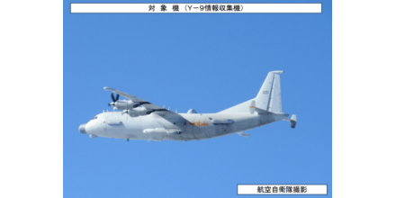 “御用摄影师”拍到中国军机飞越宫古海峡，中俄轰炸机几天前刚飞过