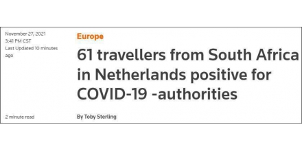 2架南非航班查出61例阳性 荷兰卫生部：正研究是否“奥密克戎”