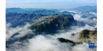 贵州：雾景如画