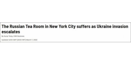 纽约“俄罗斯茶室”躺枪：客流量惨淡，店员收到死亡威胁